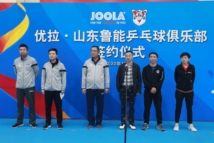 2020_11_11-LunengTTC 2020_11_11-LunengTTC